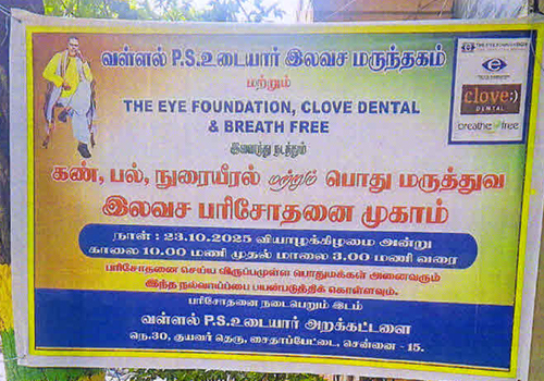 Medical Camp - Photo 3
